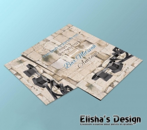 faire-part bar mitzva kotel