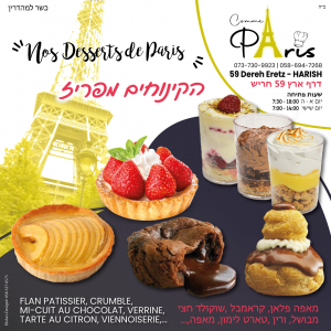 Publicité pour les réseaux sociaux