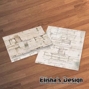 faire part bar mitzva theme Kotel