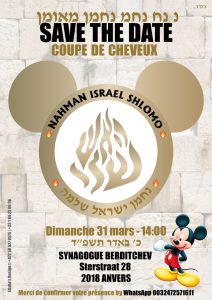 invitation aech cheli