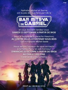 invitation les gardiens de la galaxie