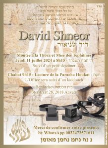 invitation aech cheli kotel & tefilin