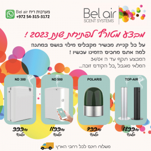 Publicité pour les réseaux sociaux